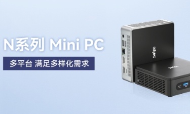 【更新，更全，更智能】绿色版888贵宾会智能MINI PC家族阵列发布