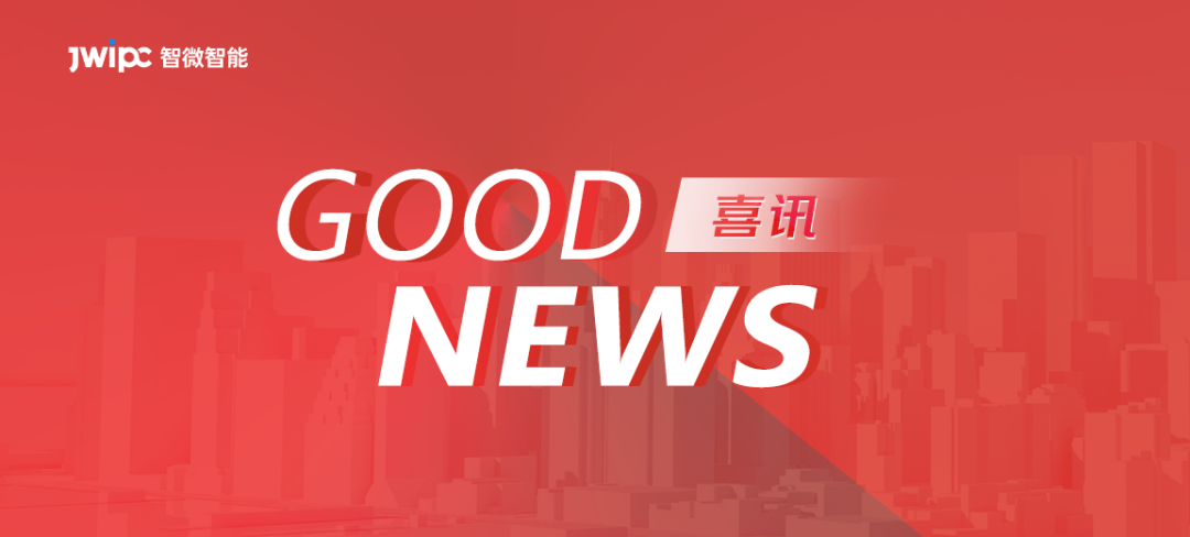 喜讯 | 东莞绿色版888贵宾会荣获东莞首个3A两化融合认证！
