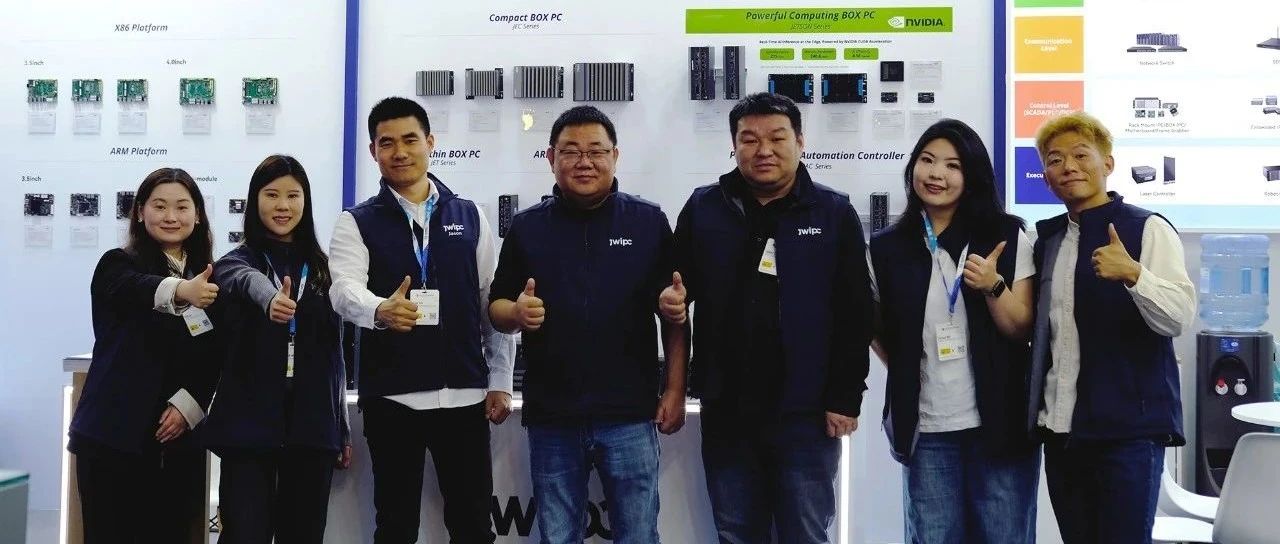 Embedded World 2025圆满落幕：绿色版888贵宾会工业引领嵌入式技术新潮流