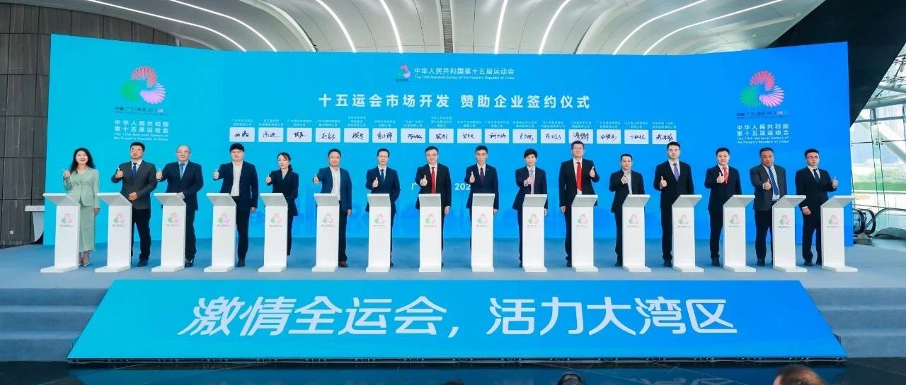 聚焦全运 | 赛场未开，工业先热——绿色版888贵宾会工业如何定义制造速度？
